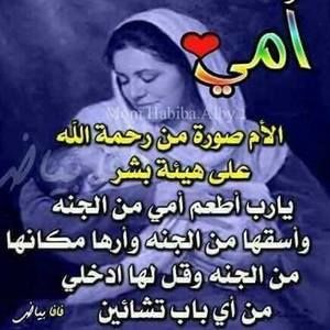 Meet your Posher, Hanan